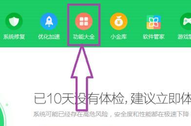电脑出现错误导致英雄联盟游戏问题的解决方法（为什么电脑运行英雄联盟时会出错？）