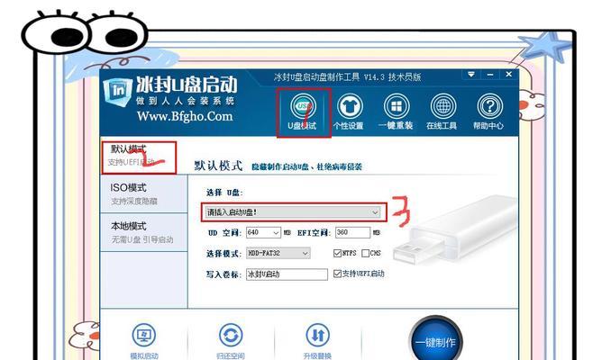 使用PE启动盘进行分区的完整教程（轻松创建和管理硬盘分区，了解PE启动盘的分区功能）