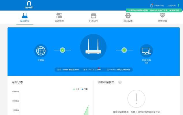 探讨联想电脑错误代码360的原因及解决方法（解密联想电脑错误代码360，帮你轻松排除故障）