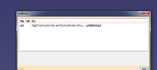 「以函数错误其他电脑能打开吗」（「探索函数错误在不同电脑上的可用性及解决方案」）