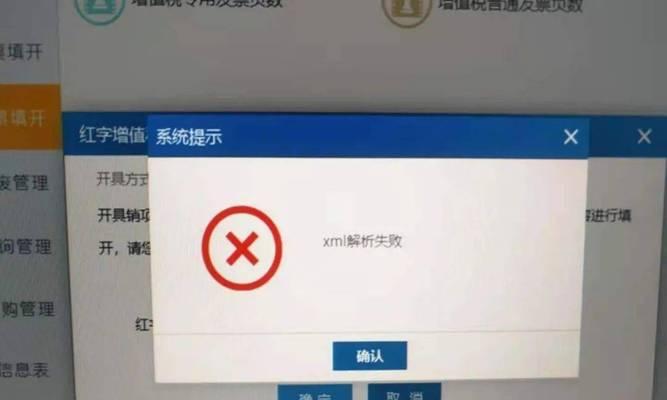 电脑开不了机，程序错误怎么办？（解决电脑无法启动和程序错误的方法和技巧）