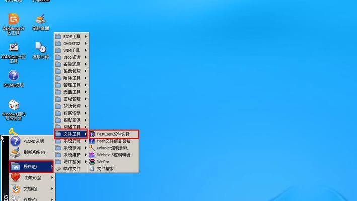 使用U盘制作虚拟光驱的完全教程（快速学会制作虚拟光驱，方便安装软件和游戏）